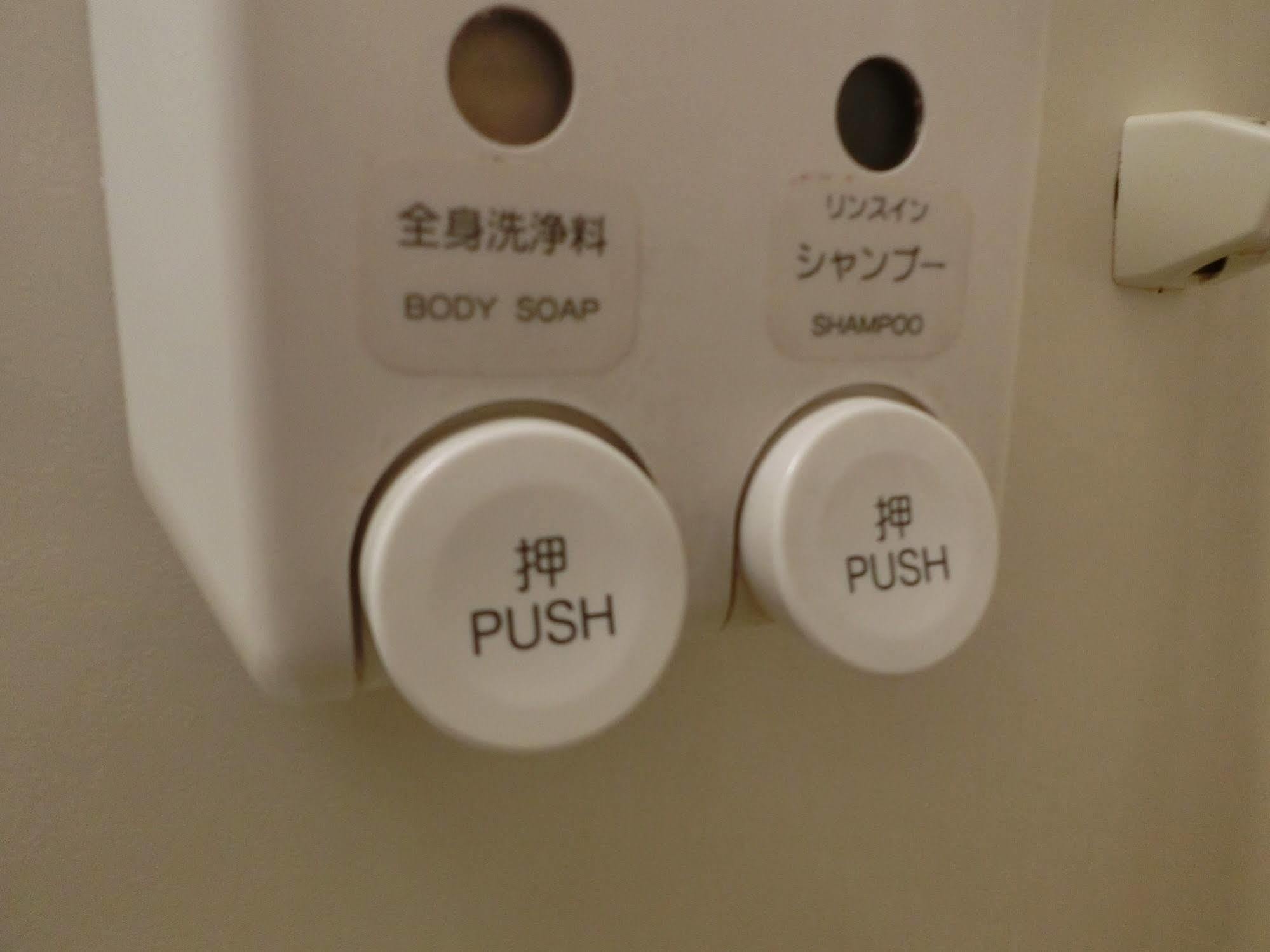 オレンジイン仙台東 エクステリア 写真